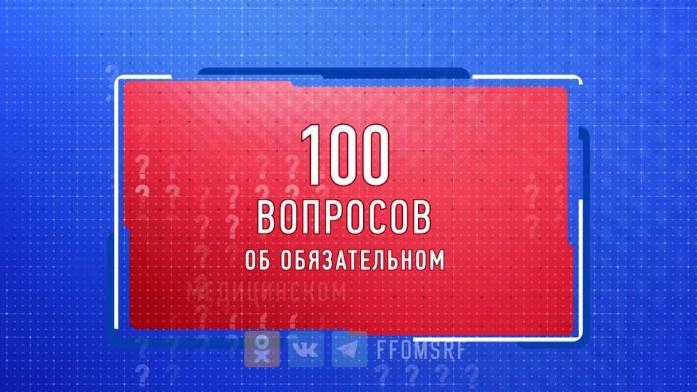 �� ���������� ����� ����������� "100 �������� �� ���", ��� ����������� #���� �������� �� �������� ���������� ������� � ���������