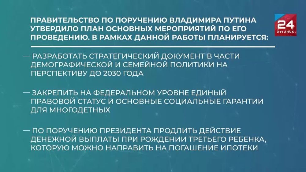 ���������� � ������. ��������� ������ ������� 2024 ����� �����. ������������� �� ��������� ��������� ������ ��������� ����...