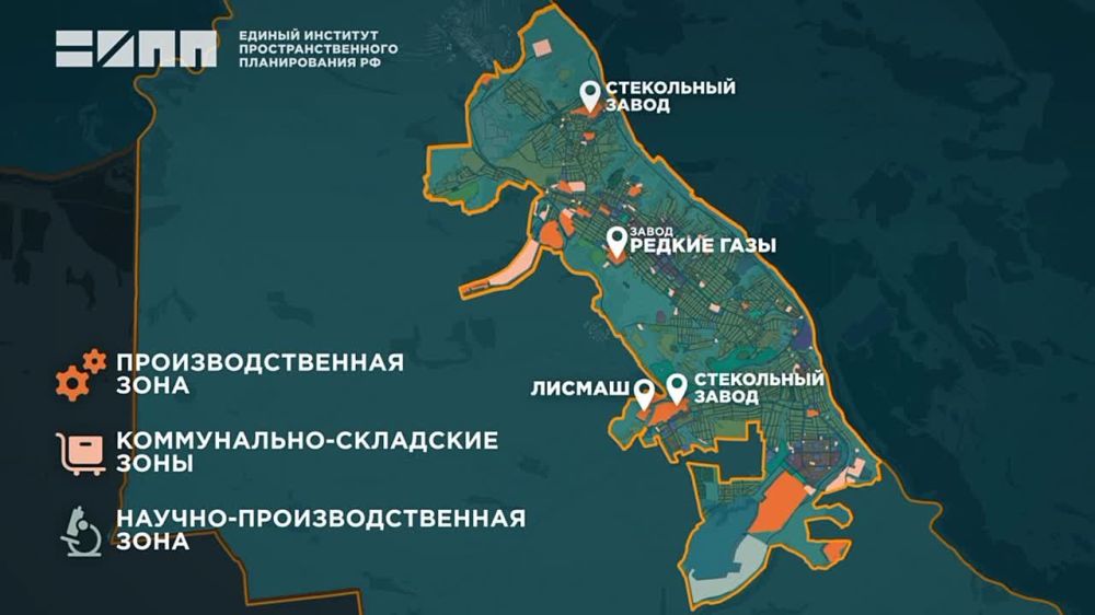 Восстановление и модернизация производственных предприятий г. Лисичанск