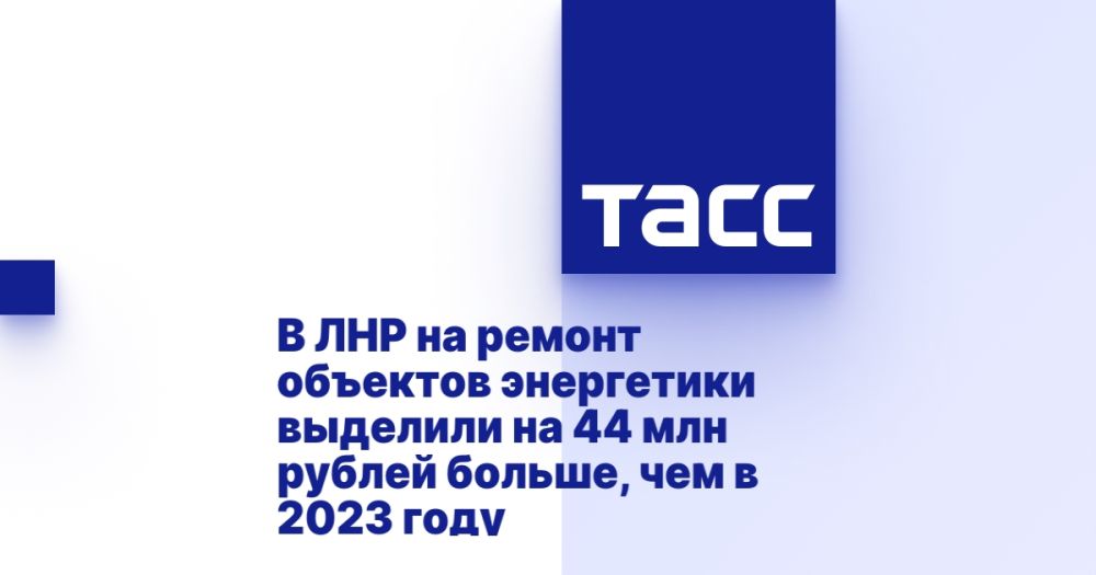 � ��� �� ������ �������� ���������� �������� �� 44 ��� ������ ������, ��� � 2023 ����