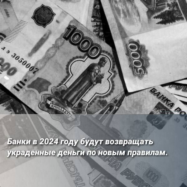 � ���� 2024 ���� � ������ ���������� �����, �������� �������� ����� ����� ������� ���������� �������� ���������� �������� � ������� 30 ���� ����� ���������������� ��������� �������