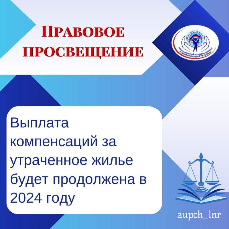 �������� ���������: ������������� ��� ������� �������������, ������� ��������������� ���������� � 2024 ���� ����������� �� ������� ��������� ����������� �� ���������� ��� ������������ ����� � ��������� ������ �������������