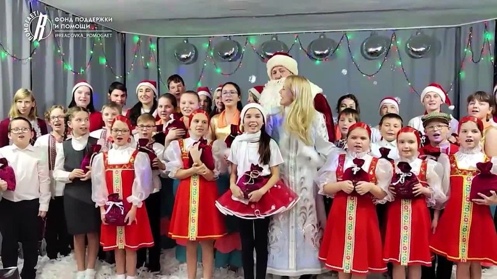 Фонд «Ридовка Помогает!» совместно с сенатором РФ от ЛНР Дарьей Лантратовой поздравили детей из Кременной и Рубежного и подарили им сладкие подарки