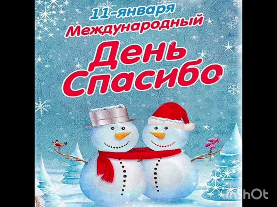 ������������� ���� "�������" �������� ���������� 11 ������