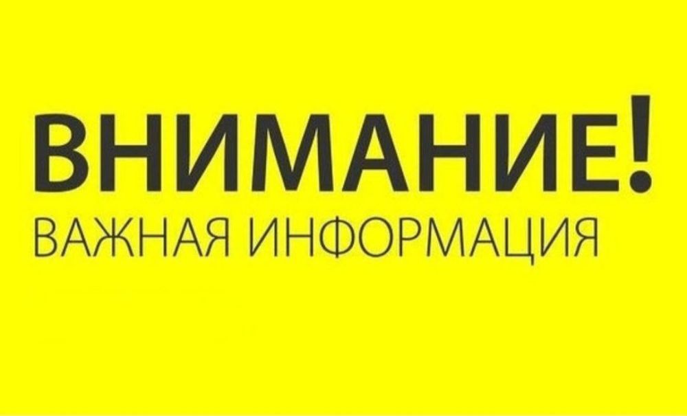 Действующие пункты обогрева в ЛНР расположены по следующим адресам: