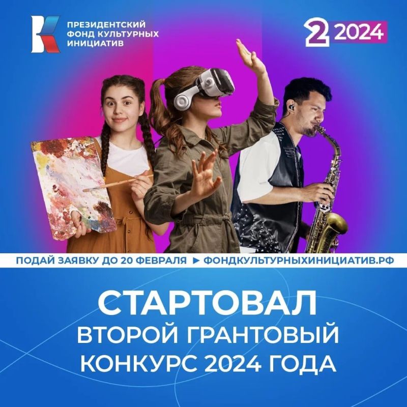 ������������� ���� ���������� ��������� ����� ����� ������ �� ������ ��������� ������� 2024 ����