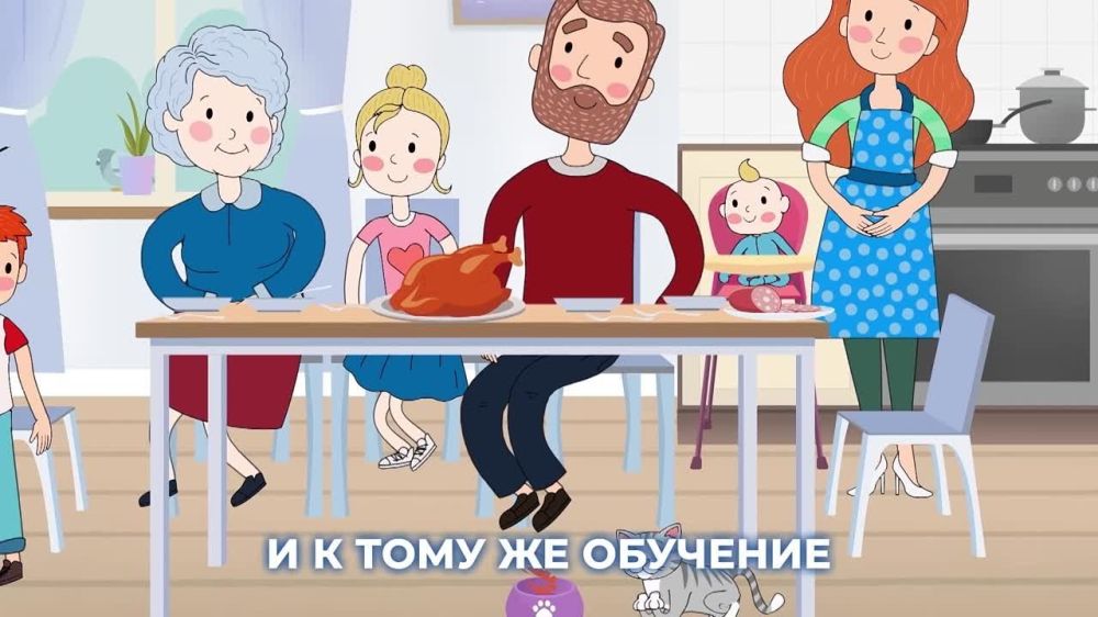 ������ � ������: �����, ������, ������!
