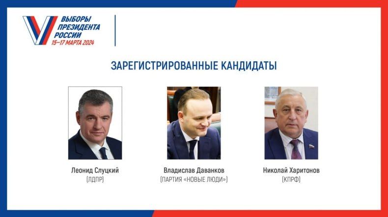 О ходе избирательной кампании – кратко!