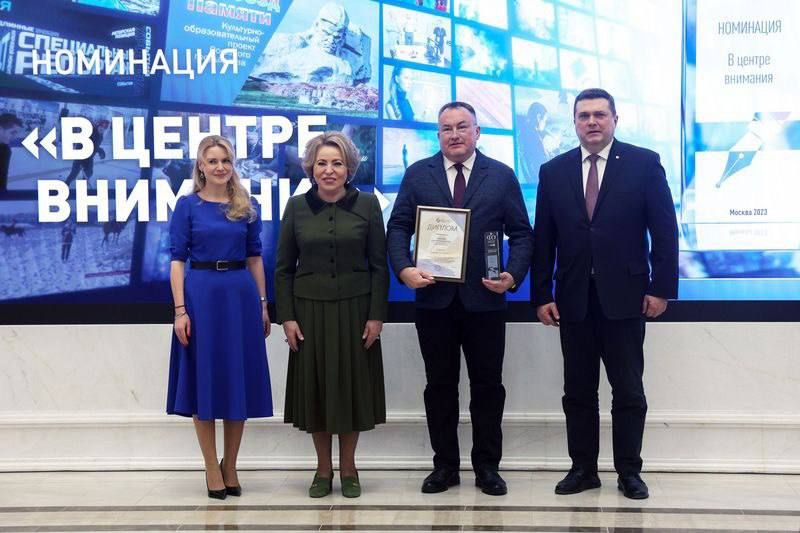 Дарья Лантратова: Ко Дню Российской печати в Совете Федерации торжественно наградили победителей Всероссийского конкурса на лучшее освещение парламентской деятельности в СМИ «Совет Федерации — Палата регионов»