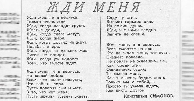 14 ������. 1942. � ������ ������� ������������ ����������� ������������� ����������� �������� ���� �����