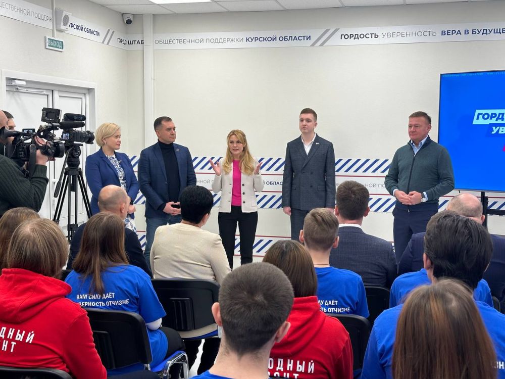 Дарья Лантратова: Новый штаб Общественной поддержки Единой России открыли сегодня в Курске вместе с Губернатором Романом Старовойтом