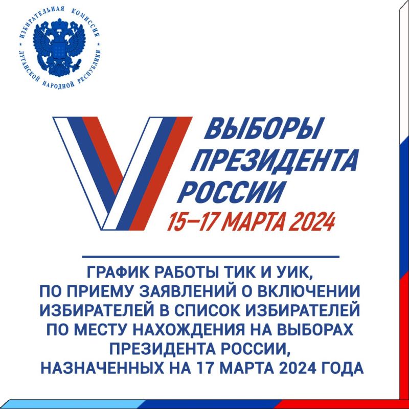 �������� ��� �������� ������ ������ ��� � ���, �� ������ ��������� � ��������� ����������� � ������ ����������� �� ����� ���������� �� ������� ���������� ��, ����������� �� 17 ����� 2024 ����
