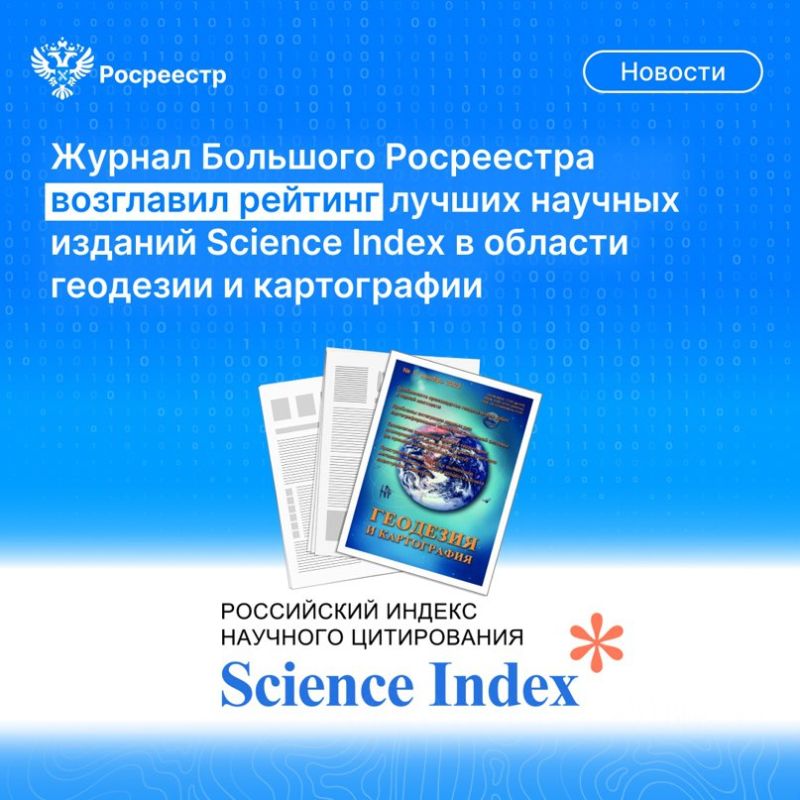 ��������� (VK). �������� ����� 2023 ����: ������ �������� ���������� ��������� � ������������ ����� ������ ����� � ������������ �������� ������� �������� Science Index �� �������� ���������. ������������