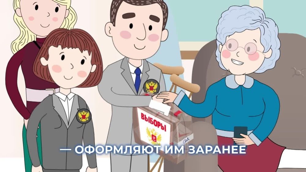 ������ � ������: �����, ������, ������!