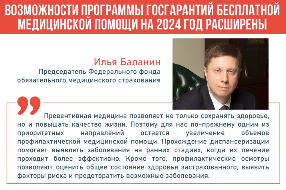 ������������� ������ ��������� ��������� ��������������� �������� ����������� �������� ��������� ����������� ������ �� 2024 ��� � �� �������� ������ 2025 � 2026 �����, ����������������� ���������� �������� �� �������� ���� ����� ����������� ������ �� ���