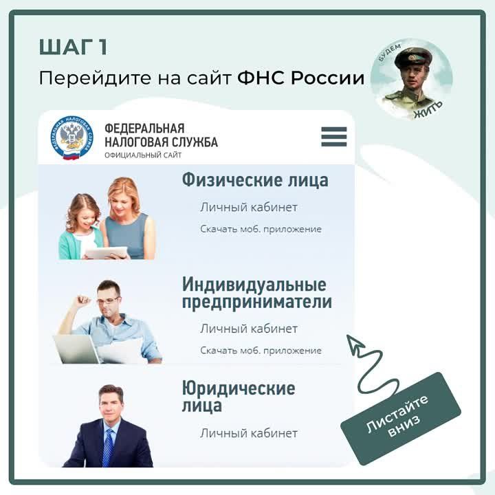 ��� �������� �������� �� ��� ������
