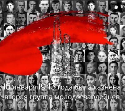 �������� ���� �������. 16 ������ 1943 ���� � ���������� ���� ������� ������ ������ ����������������, �������� ����...