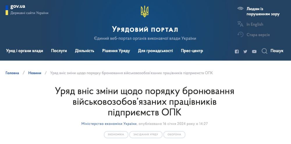 ������ �������: � ���� ���������� ����������� ��� ����� �� �����������