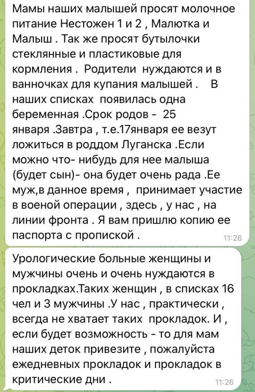 ���� ��������: SOS. �� ����� - ���������������� ���������, ���, �������� �� ���������� ���������� ��������, � ��� ���������� ��������� � ���������� ����