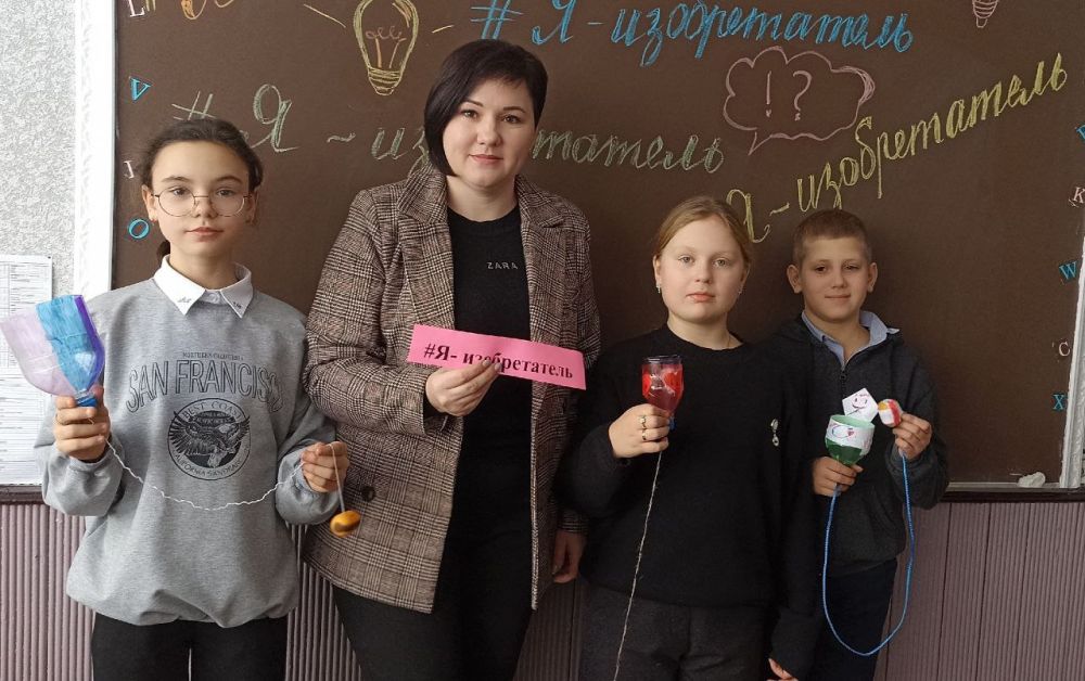 17 января, в День детских изобретений, обучающиеся ГОУ ЛНР "Миусинская школа № 19" под руководством классных руководителей и...