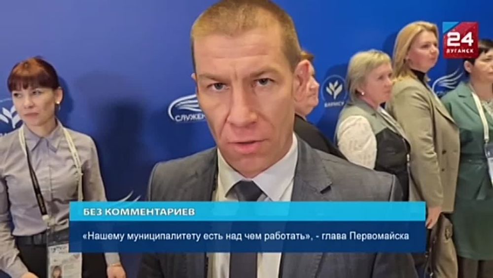 «Нашему муниципалитету есть над чем работать», – глава муниципального образования городского округа города Первомайска Сергей Колягин