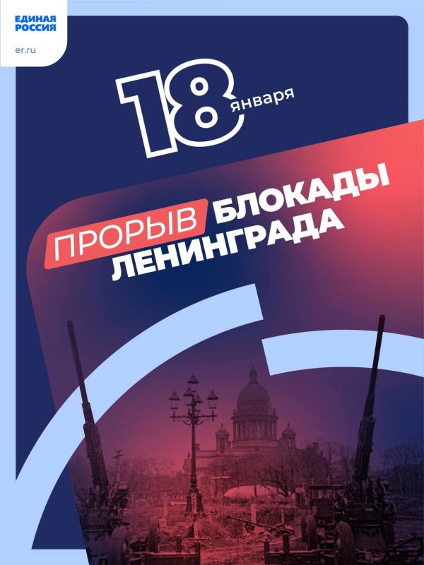 18 ������ 1943 ���� ��������� ������ �������� ������� ���������� � ������������ �������� ������ ���������� ����� ������ �� ���� �� ���� �������