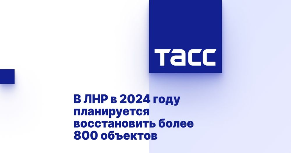 � ��� � 2024 ���� ����������� ������������ ����� 800 ��������