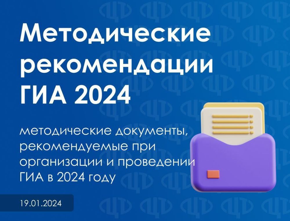 �� ����� ������������ ������ ������������ ��������� ������������ ���������, ������������� ��� ����������� � ���������� ��������������� �������� ���������� �� ��������������� ���������� ��������� ������ ����������� � �������� ������ ����������� � 2024 ����