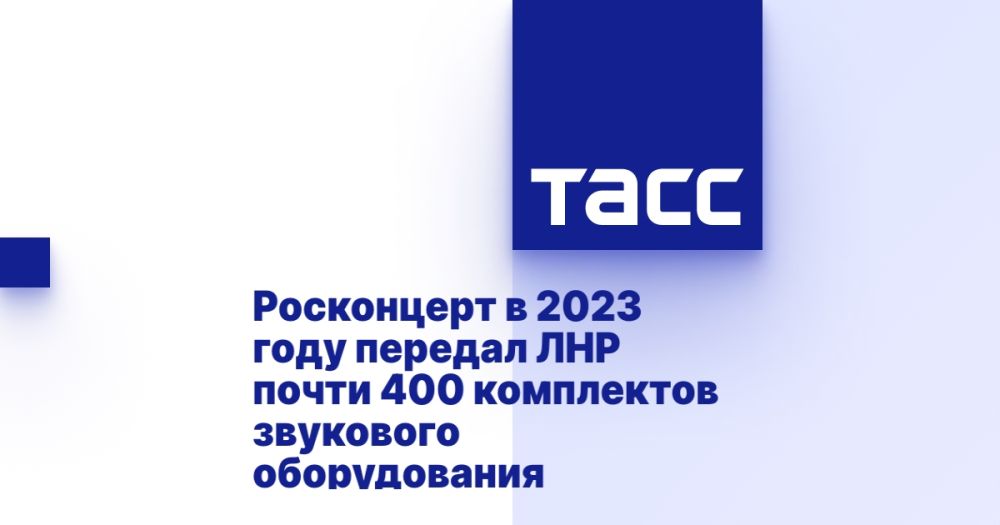 ���������� � 2023 ���� ������� ��� ����� 400 ���������� ��������� ������������