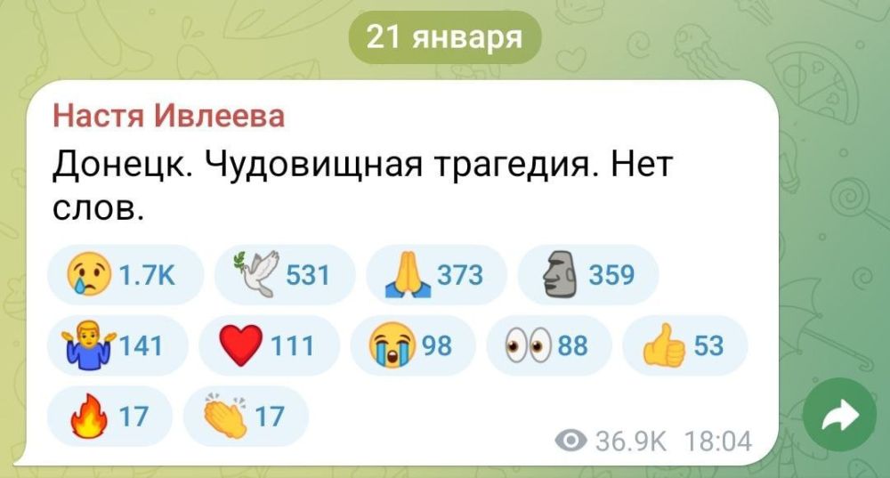 Сергей Мардан: Справедливости ради нужно все же заметить, что Настя Ивлеева выразила хотя бы человеческие чувства по отношению к погибшим в Донецке людям