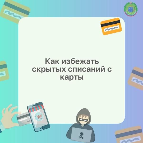 ��� �������� ������� �������� � �����
