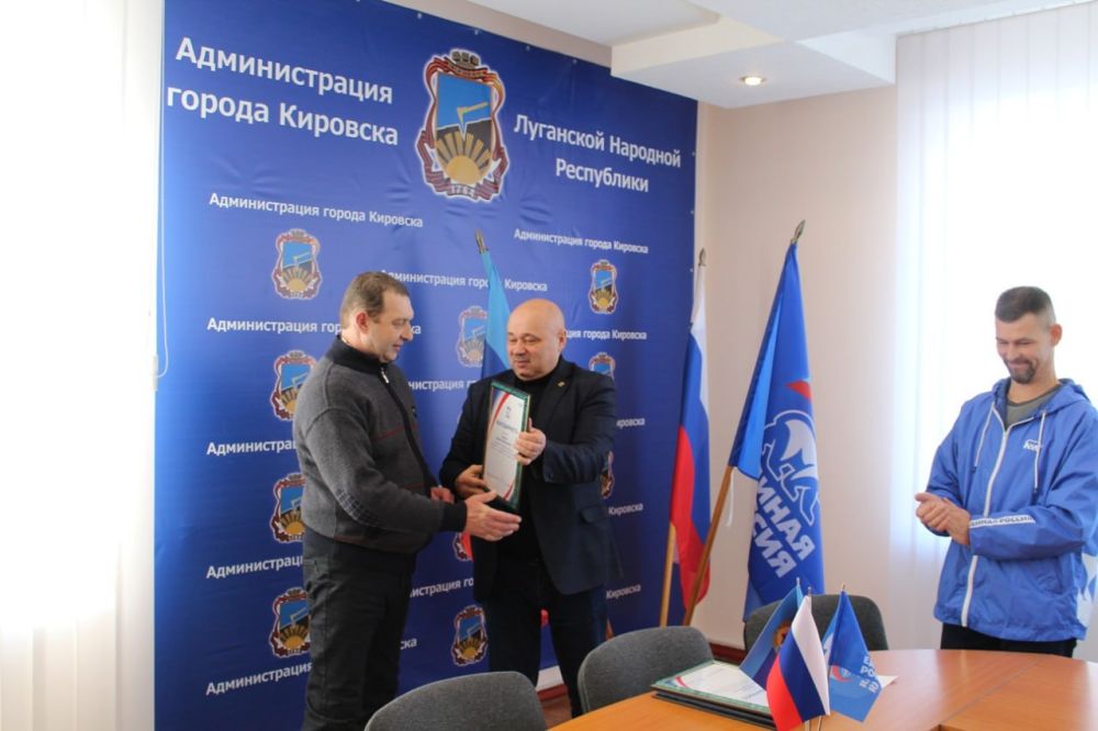 В Администрации Кировска состоялось чествование активистов, показавших высокий уровень знаний Конституции Российской Федерации