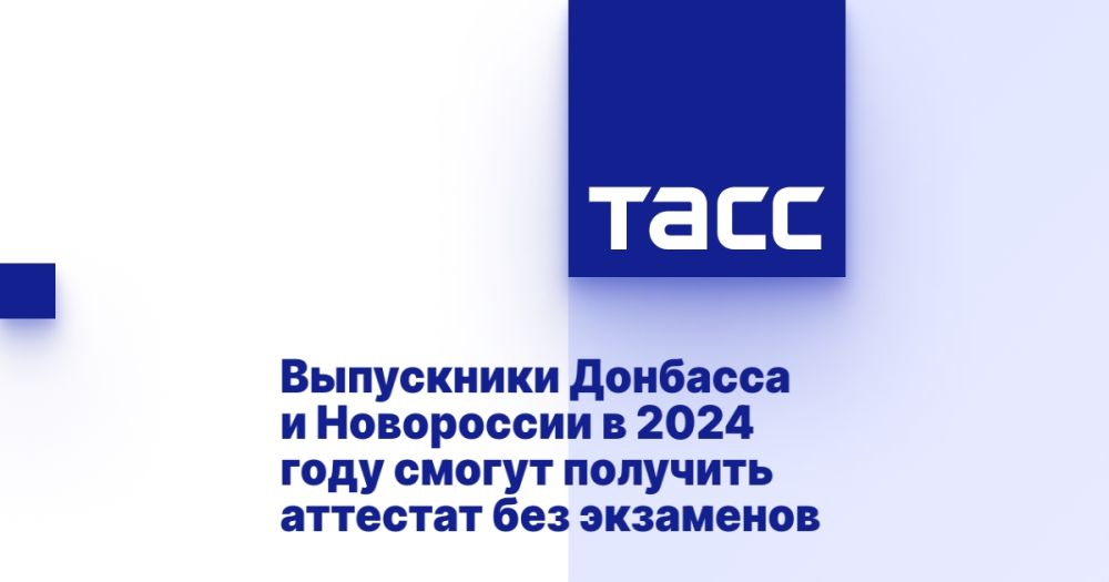 ���������� �������� � ���������� � 2024 ���� ������ �������� �������� ��� ���������