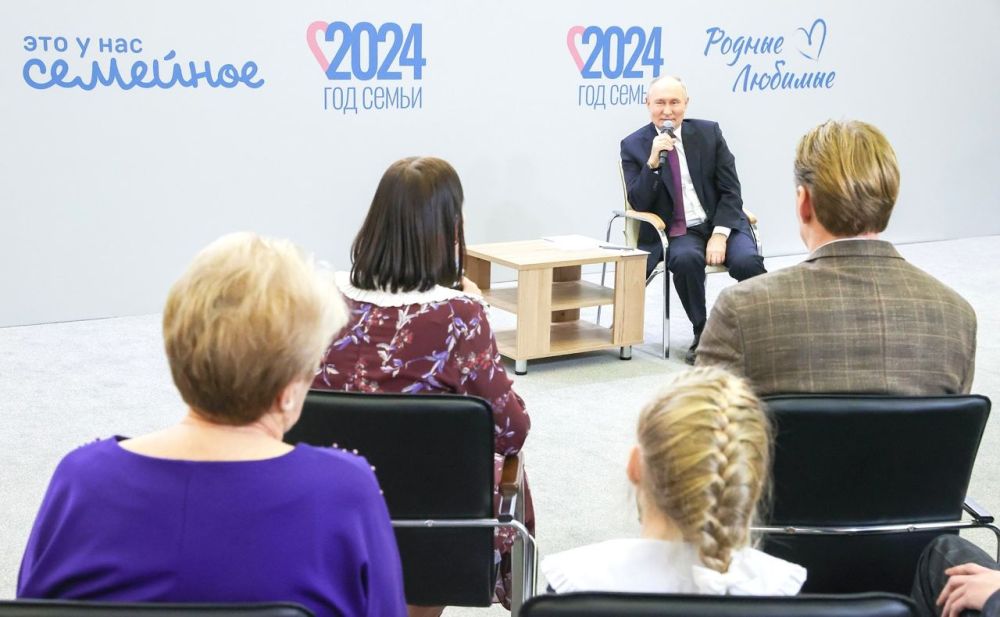 Семья музыкальных педагогов Дьяченко из Суходольска Краснодонского района пообщалась с Президентом России Владимиром Путиным в ходе всероссийского форума "Родные – Любимые" в Москве