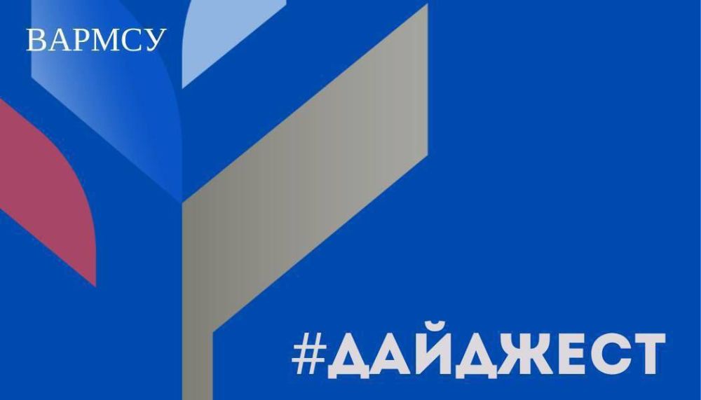 Новости муниципалитетов: главное за 23 января