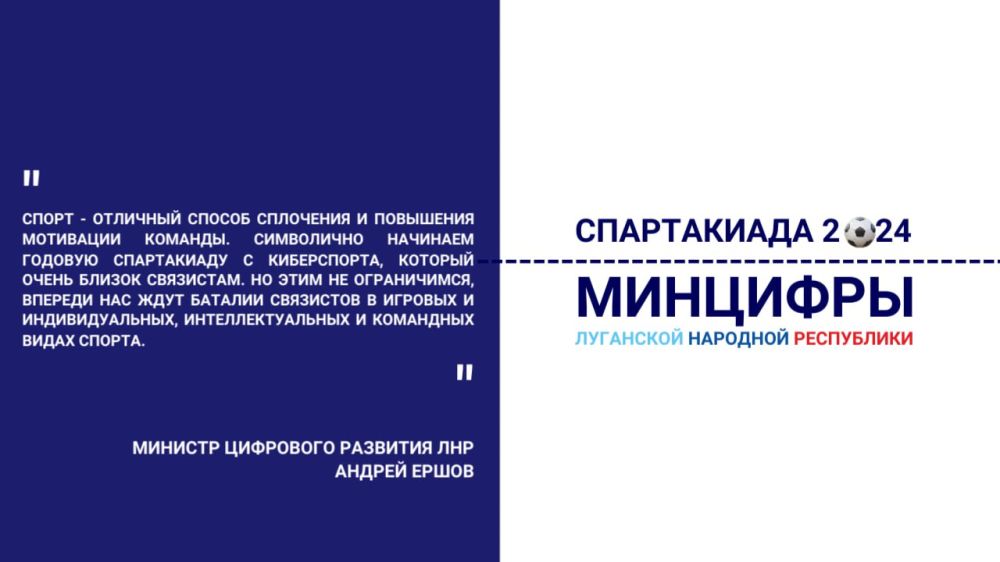 � �������� ��� ��������� ����������� 2024