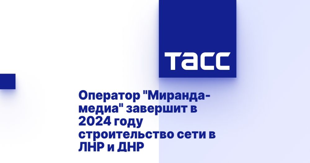 �������� "�������-�����" �������� � 2024 ���� ������������� ���� � ��� � ���
