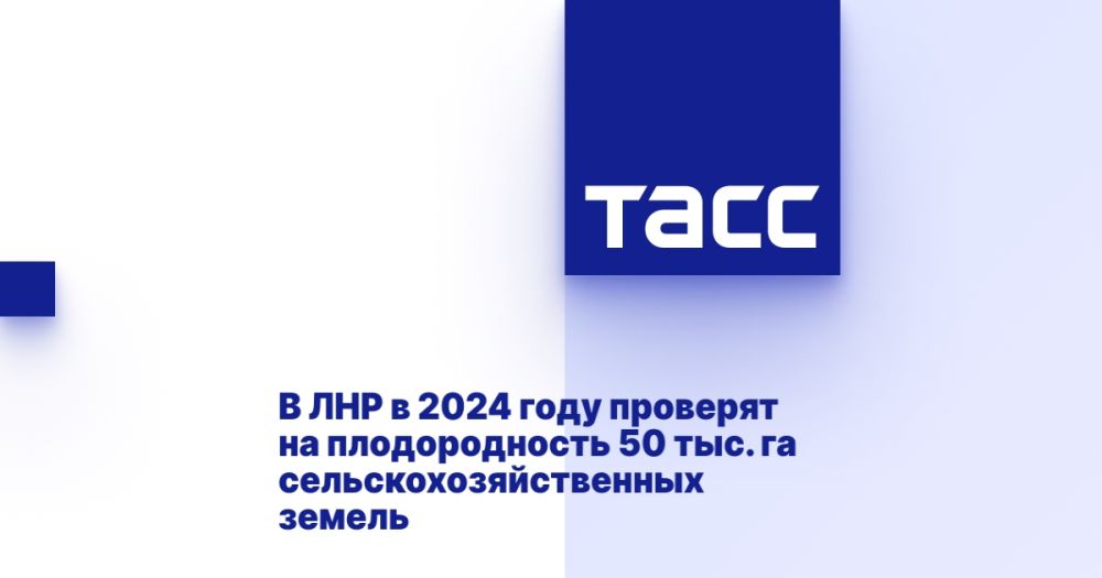 � ��� � 2024 ���� �������� �� ������������� 50 ���. �� �������������������� ������