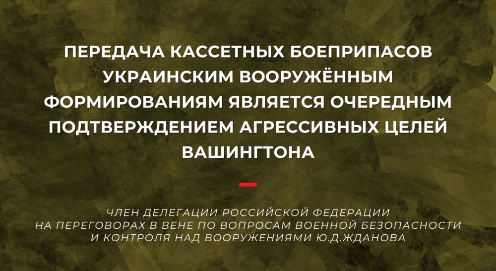 ����������� ����� ��������� ���������� ��������� �� ����������� � ���� �� �������� ������� ������������ � �������� ��� ������������ �.�.�������� �� 1067-� ��������� ��������� ������ ���� �� �������������� � ������� ������������, 24 ������ 2024 ����