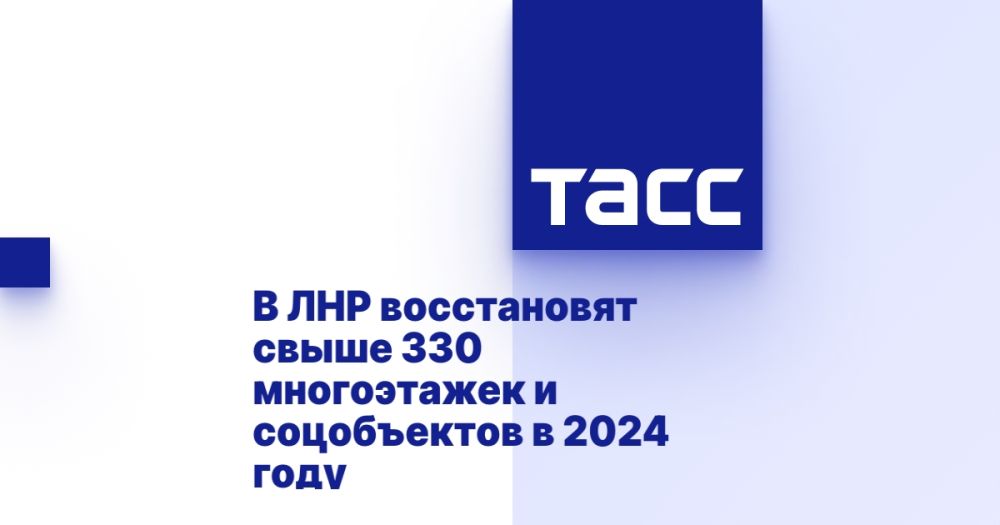 � ��� ����������� ����� 330 ����������� � ����������� � 2024 ����