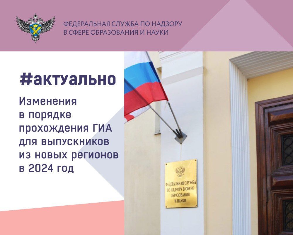 ����� �������� ������������ ���������� ���-9 � ���-11 � 2023/24 ������� ���� ��� ���������� ��������� �� ���, ���, ���������� � ����������� �������� ����������� ������������ � �������������� ��