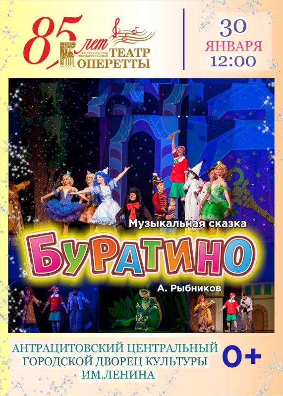 ����������� ������ 30 ������ � 12:00!