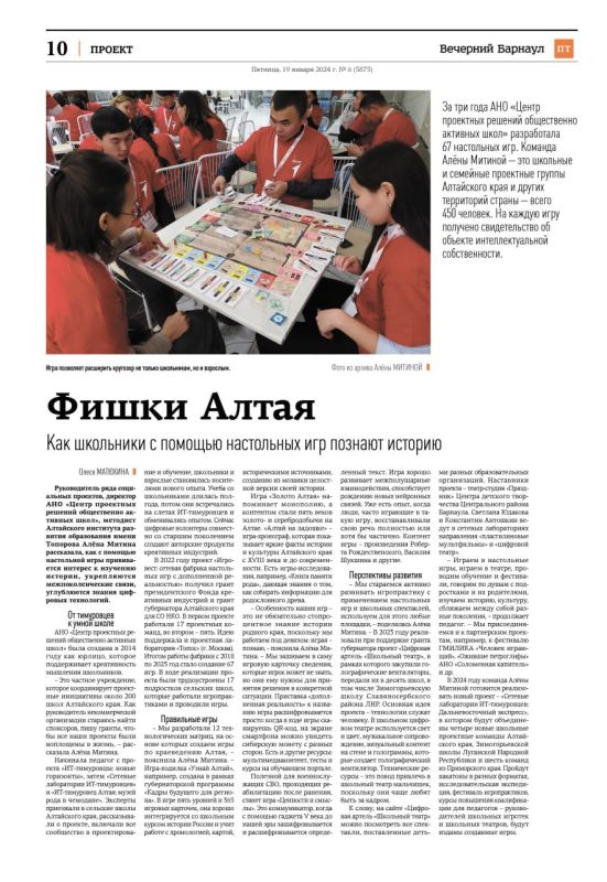 Зимогорьевская школа стала участником проекта