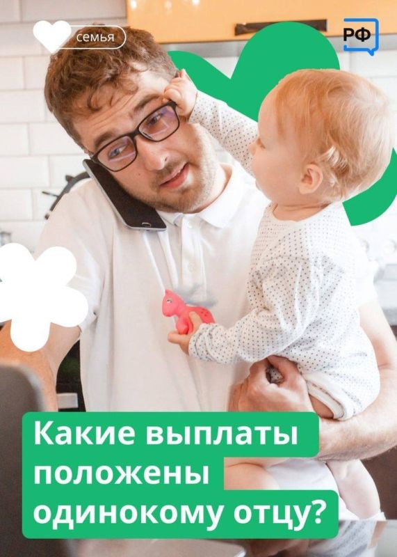���� - ��������, �������� �����
