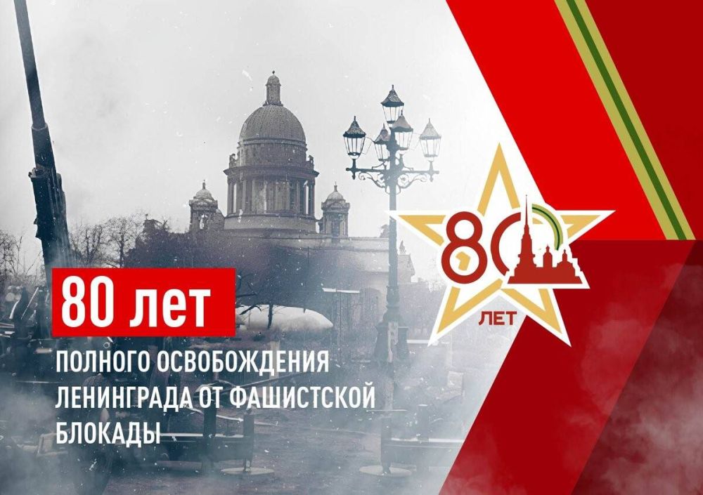 ������ ��������: ������� �� �������� 80-����� ��������� ������������ ���������� �� ���������� �������