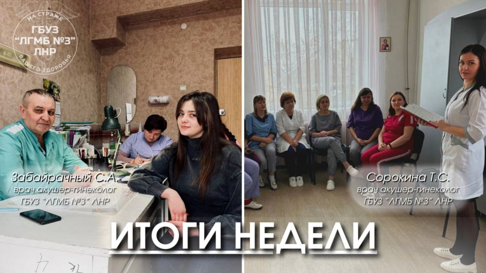 ����� ������:. � 20.01. �� 26.01.24 �. � ���� "��������� ��� �3" ��� ���� ��������� ����������� �� ������ "������ �������������� ��������� � ��������������� �������� � �������� ������������"