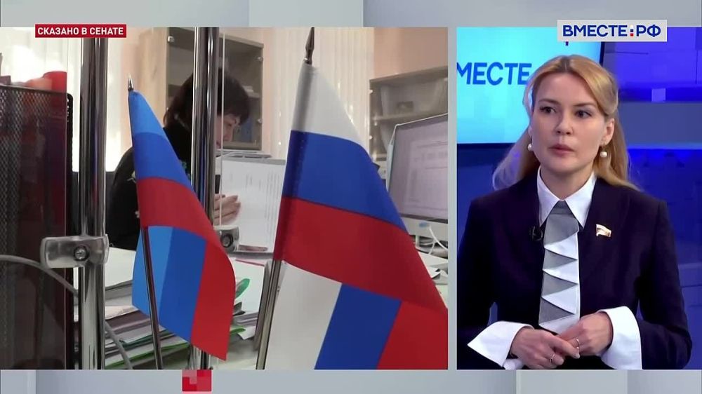 Дарья Лантратова: Вопрос выдачи пенсий, пособий и других мер соцподдержки в воссоединенных регионах — один из наших главных приоритетов в работе