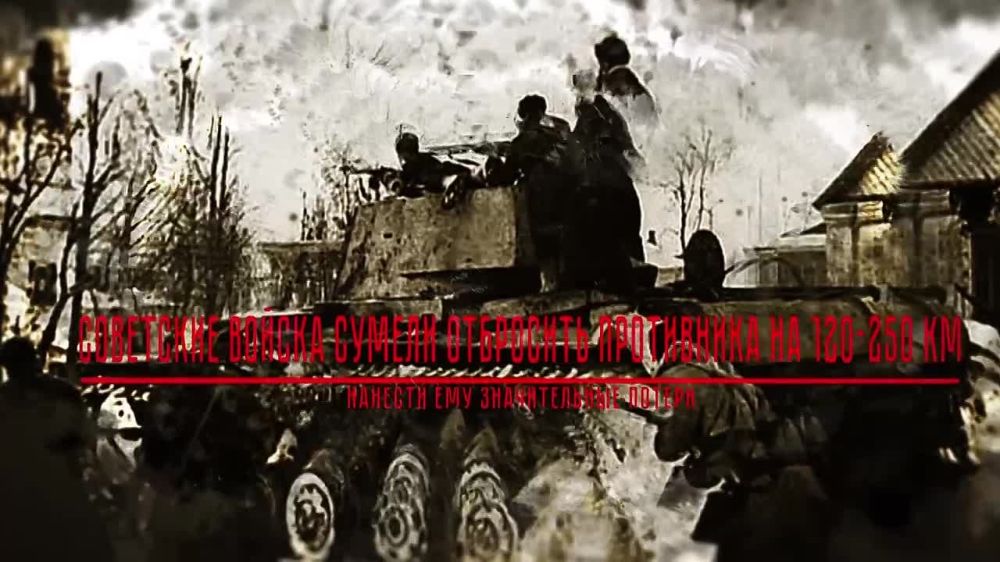 29 ������ 1943 ���� - ������ �������� �� ������������ �������������� �� �������-���������� �����������