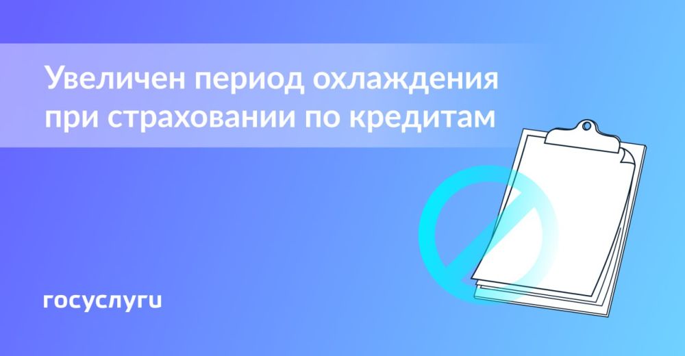 �� ��������� �� ������� ����� ���������� � ������� 30 ����