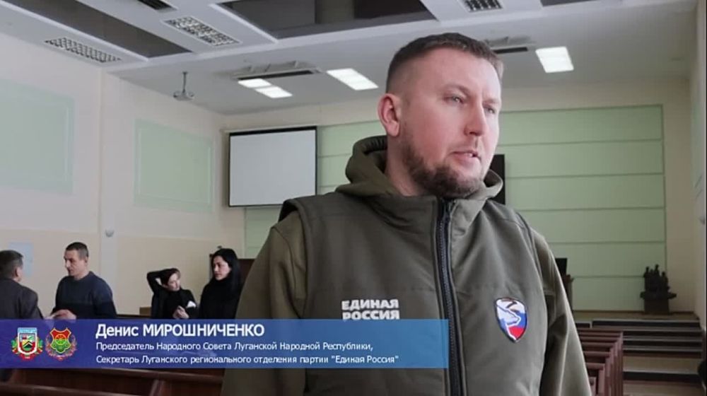 Денис Мирошниченко встретился с партийным активом Антрацитовского муниципального округа